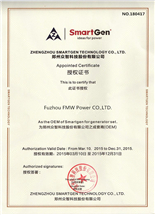 OEM de Smartgen