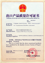 Licencia de alternador